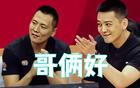 楊鳴敗中顯榮，盧偉得臉；弗格大腿強(qiáng)，威爾斯驗(yàn)貨成功。