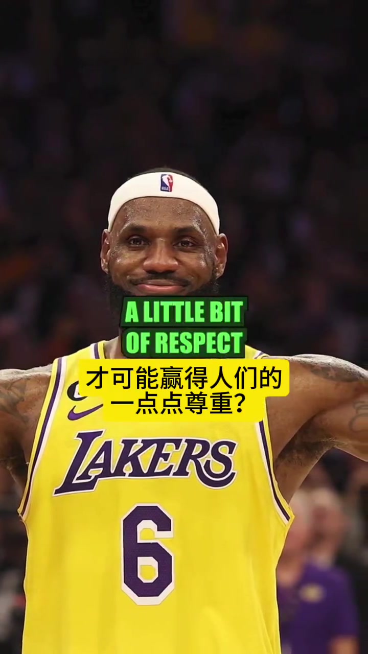 Skip：詹姆斯是歷史最強傳球手，但他沒有關(guān)鍵球基因