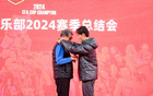 上海海港總結(jié)2024賽季，雙冠榮耀。
