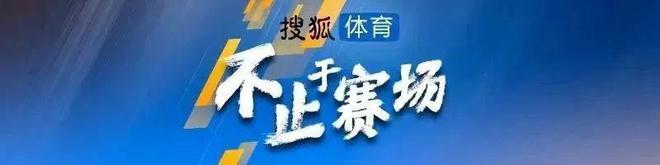 亞冠分析：中超三強(qiáng)并列晉級(jí)區(qū)，各隊(duì)出線形勢(shì)有優(yōu)有劣。