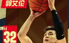 郭艾倫久違30+登熱搜第5，本尊淡然祝福丁神。