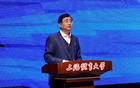 中國足協(xié)教練大會，中外專家共議青訓(xùn)人才培育