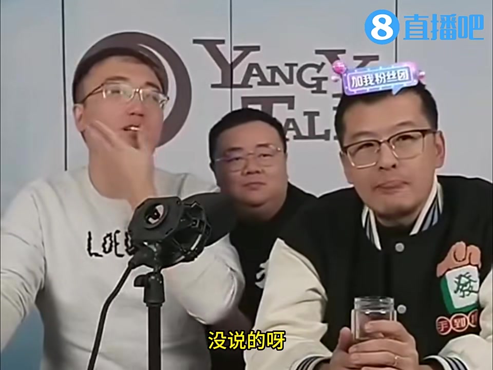 馬布里&老詹有啥恩怨？楊毅：老馬想找老詹都找不著，老詹不見得理他