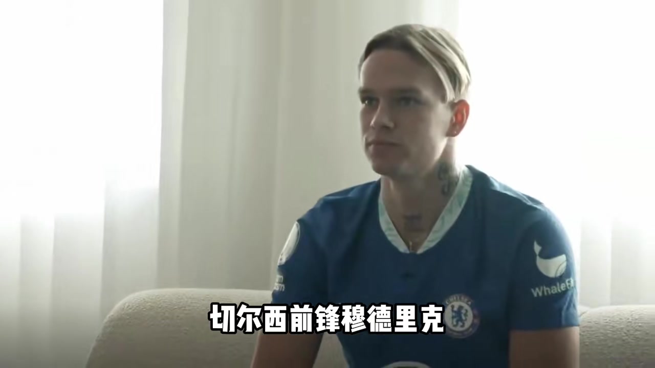 被迫戒色！穆德里克被名模女友分手