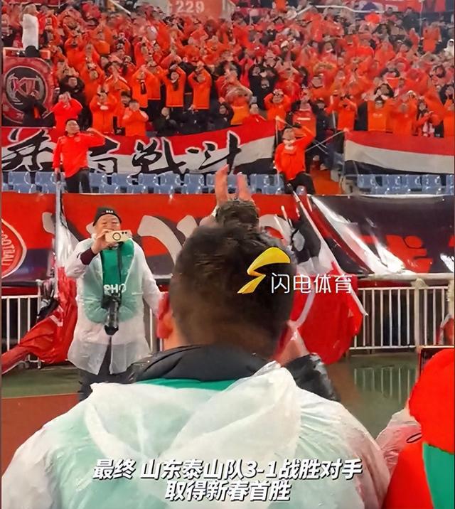 大雨不敗，泰山隊(duì)3-1勝光州FC，首戰(zhàn)大勝！