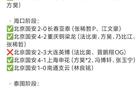 中超熱身賽，塞蒂恩國(guó)安VS馬萊萊英博，誰(shuí)領(lǐng)風(fēng)騷