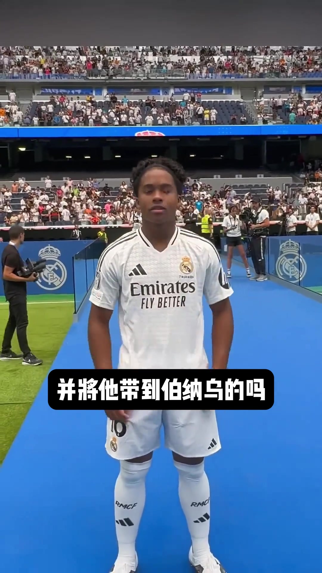 你知道皇馬球探是如何發(fā)掘恩德里克的嗎？