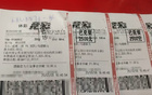 巴薩VS本菲卡，歐冠必發(fā)大奶！一單100中224，周二003。