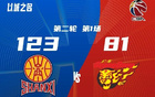 廣東慘敗42分，創(chuàng)隊(duì)史季后賽最大輸球紀(jì)錄！