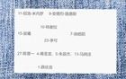 前俄帥出奇兵，米神首發(fā)戰(zhàn)山東