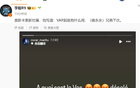 奧斯卡不滿VAR，上海海港苦戰(zhàn)，球迷呼吁實(shí)力至上。