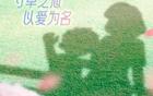 愛(ài)之武漢，三鎮(zhèn)共進(jìn)！