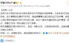 記者：國安觀賽CBA預計30人，塞蒂恩將前往。