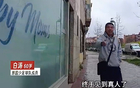 賣五房，國少父帶二子西班牙漂泊，立志國足夢！