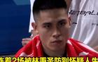 陳盈駿遭林秉圣嚴防，許利民戰(zhàn)術(shù)顯坑人。