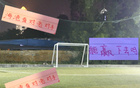 海港五月終戰(zhàn)，無奧斯卡，能否再創(chuàng)三連勝？