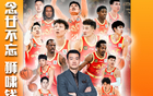 媒體人：廣廈季前寺廟祈福，奪冠需求更迫切。