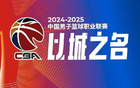 CBA官宣：廣廈領跑，遼粵四六，江蘇二十名
