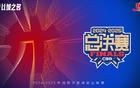 CBA賽季排名：廣廈領(lǐng)跑，京遼粵四六位。