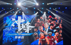 首鋼男籃謝幕宴，曾凡博亮點頻現(xiàn)，許利民承諾關鍵。