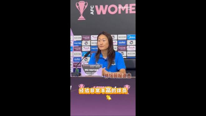 吳海燕：團結(jié)隊伍，穩(wěn)定心態(tài)，決戰(zhàn)在望。