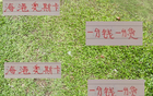 海奧性價比低，貨價相符。