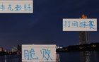 申花教練愛網(wǎng)球，海港教練愛馬拉松。