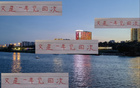 海港一周三賽，618補戰(zhàn)鄰隊申花。