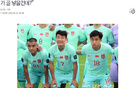 韓媒：印尼連勝兩輪，武磊傷退，中國(guó)隊(duì)鋒線缺領(lǐng)軍人物。