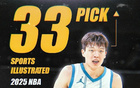 NBA選秀倒計(jì)時(shí)，楊瀚森勇士待選，前20順位揭曉！