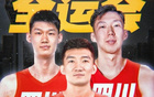探長周琦、孫銘徽、胡金秋結束假期，備戰(zhàn)全運會。