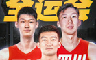 四川全運會明日集結(jié)杭州，周琦與廣廈雙核合練。