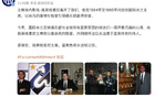埃內(nèi)斯托-佩萊格里尼，國際米蘭前主席，逝世