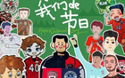 喬瓦尼，深圳青年多策略；喜王世杰文武斌歸