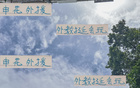 真玩！米內(nèi)羅、路易斯度假，斯盧茨基打網(wǎng)球。