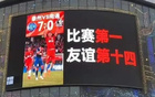 光明日報贊蘇超：軟實力展現(xiàn)，足球即健康快樂。
