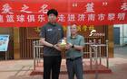 山東高速男籃獻(xiàn)愛，主帥邱彪回應(yīng)隊況