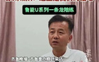 蘇超備戰(zhàn)，市體育足協(xié)領(lǐng)導(dǎo)任領(lǐng)隊(duì)