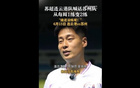 蘇州增頻周二練，連云港球員挑戰(zhàn)練功熱潮！