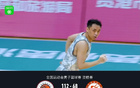 全運(yùn)男籃資遼寧勝河南，高詩巖、原帥得分高。