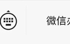 粵超2025時(shí)間已定！