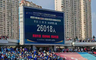 平南王，大淮1:1戰(zhàn)報(bào)，最新積分榜，淮安排名。