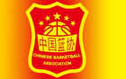 中國(guó)男籃集訓(xùn)，郭士強(qiáng)定短期目標(biāo)亞洲杯