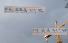申花遭熱身痛失5球，后防不穩(wěn)，馬納法續(xù)約前景待定。