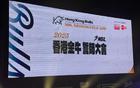 媒體人：NBL金牛董事長出征儀式表態(tài)，力爭CBA。