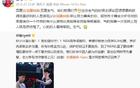 崔永熙回應(yīng)質(zhì)疑，不生氣，看誰最終獲益。
