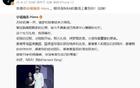 林書豪賀楊瀚森：NBA賽場見，加油！