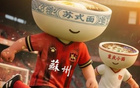 薩爾科：明日勝局，新教頭佳始。