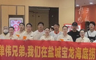 鹽城球員單偉首秀，賽前三日海底撈兼職
