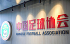 東體：足協(xié)選帥全球進(jìn)行，8月底至9月初揭曉。